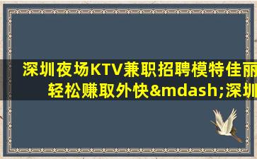永州酒吧招聘